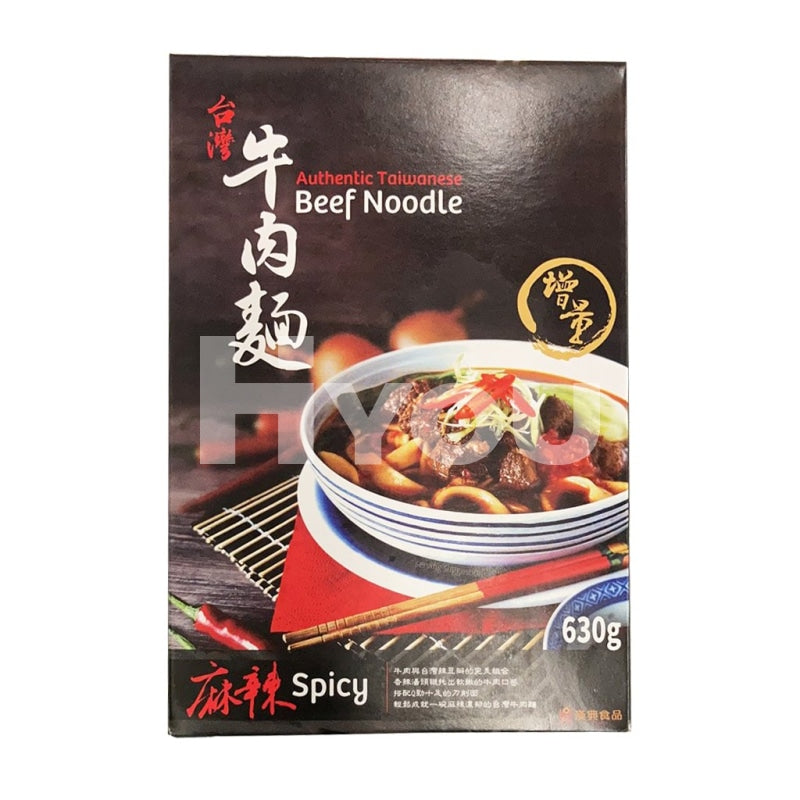 Handian Frozen Taiwanese Beef Noodle - Spicy ~ Ready Meals