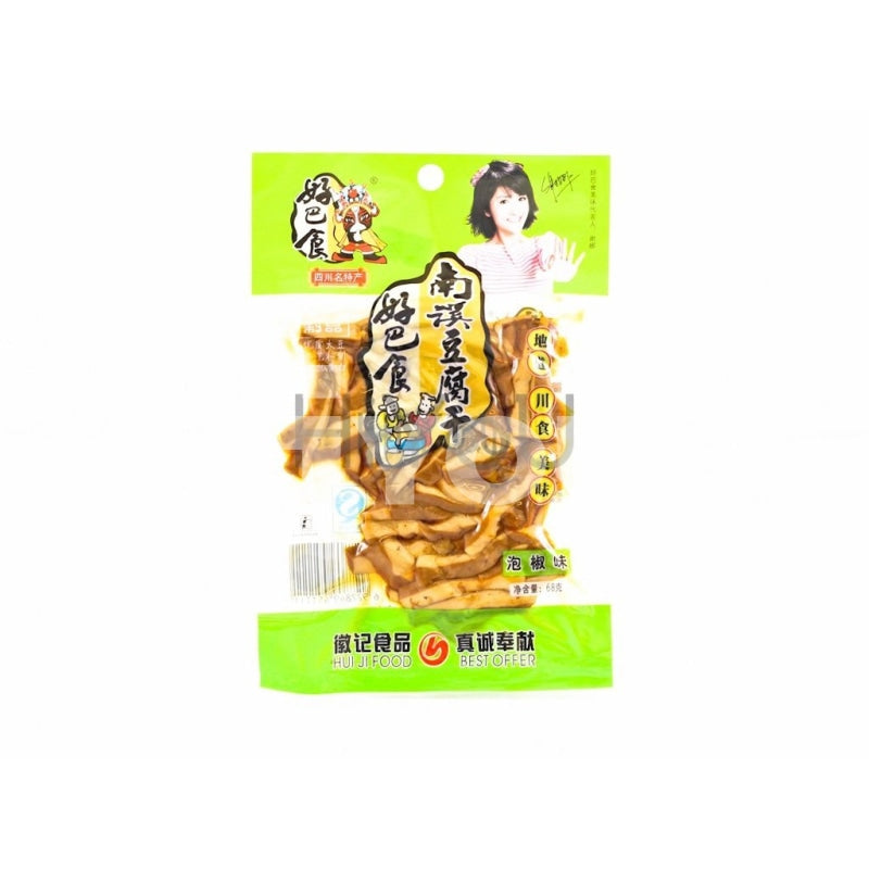 Hao Ba Shi Dried Bean Curd Pickled Chilli 68G ~ Snacks