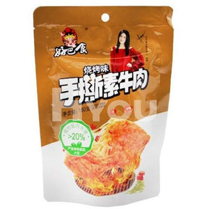 Hao Ba Shi Dried Beancurd Roasted Flavour 180G ~ Snacks