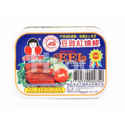 Ho Mama Braised Eel In Dressing Sauce 100G ~ Tinned Food