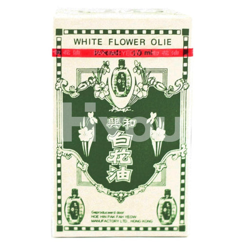 Hoe Hin White Flower Oil 10Ml ~ Medicine