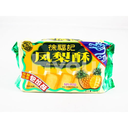 Hsu Fu Chi Pineapple Flavour Cookie 184G ~ Snacks