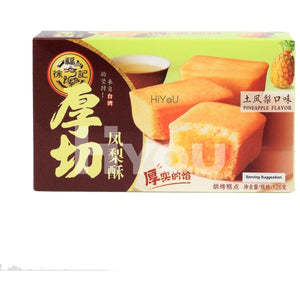 Hsu Fu Chi Pineapple Flavoured Cookie Thick 126G ~ Confectionery