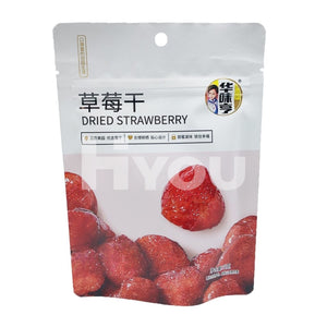 Hua Wei Heng Dried Straberry ~ Snacks
