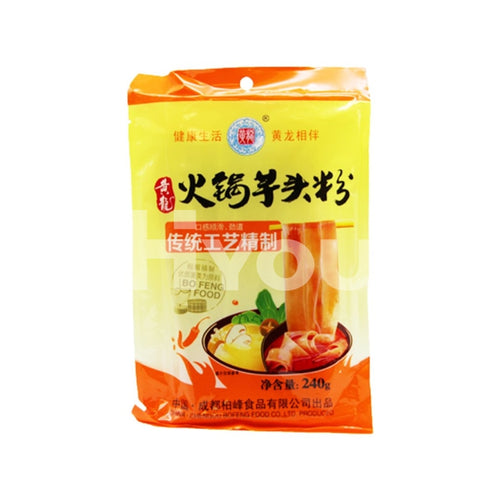 Huanglong Hotpot Taro Noodle ~ Noodles