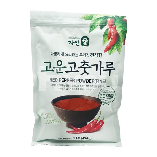 Jayeonae Red Pepper Powder (Fine) ~ Dry Seasoning