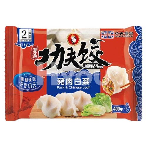Kung Fu Pork & Chinese Leaf Dumpling 410G ~ Dumplings