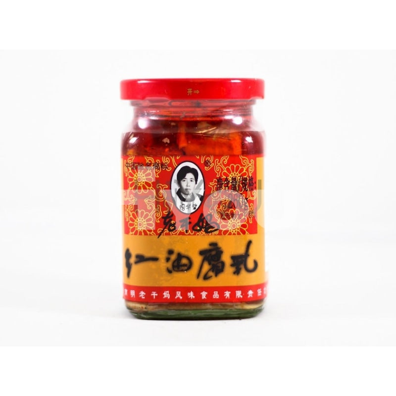 Lao Gan Ma Fermented Beancurd Hot 260G ~ Preserve & Pickle