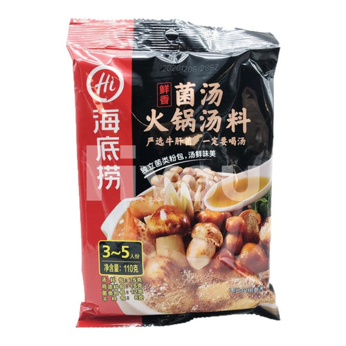 Laopai Hotpot Condiment Mushroom Flavour 110G ~ Soup & Stock