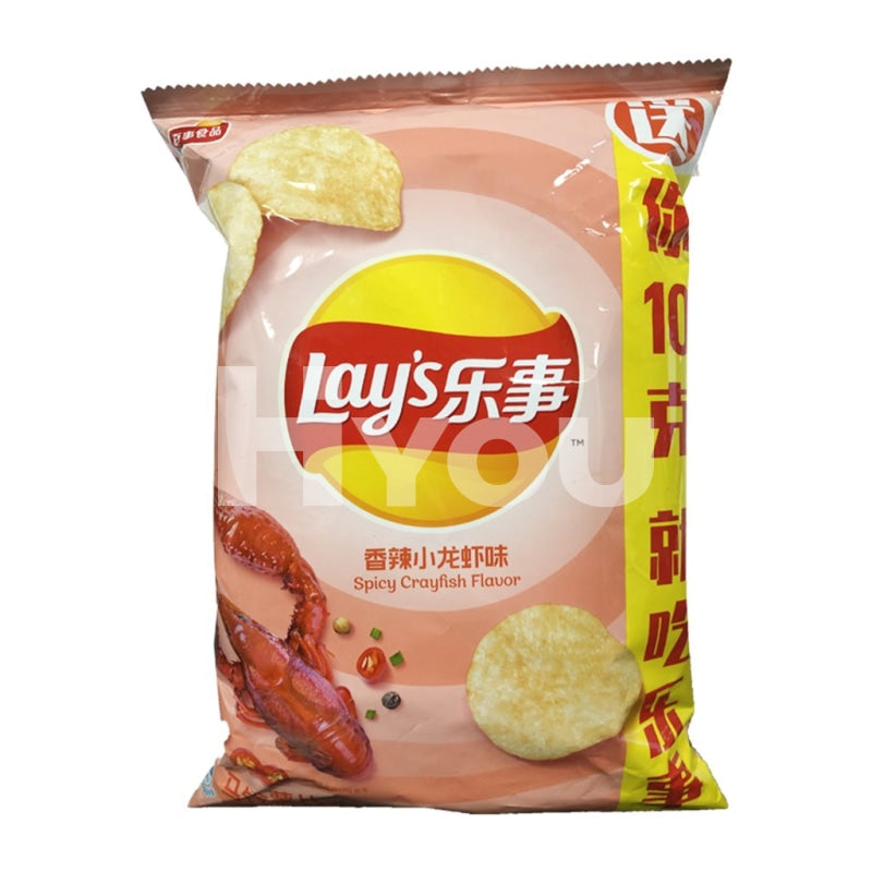 Lays Potato Chips Spicy Crayfish Flavour 70G ~ Snacks