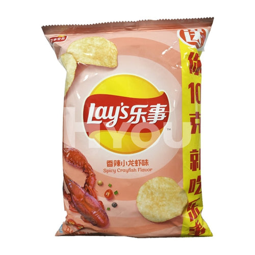 Lays Potato Chips Spicy Crayfish Flavour 70G ~ Snacks