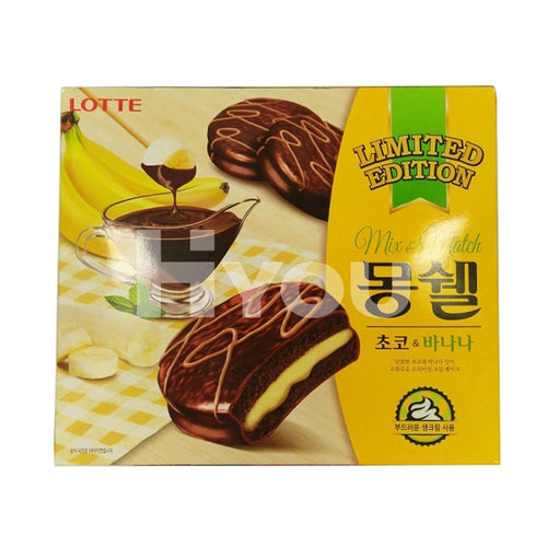 Lotte Choco Pie Banana Flavour ~ Confectionery