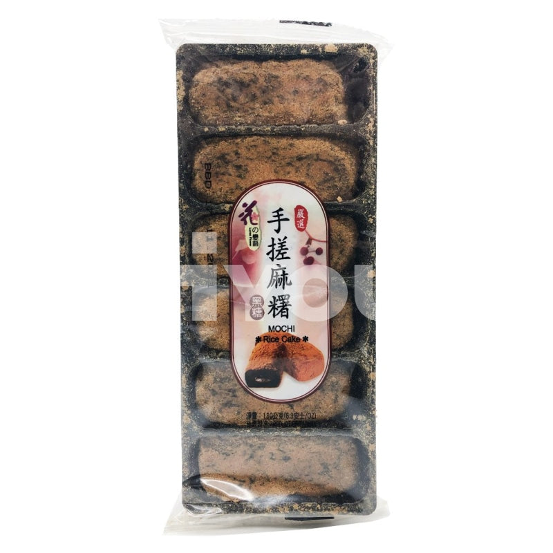 Loves Flower Japanese Style Mochi Brown Sugar 180G ~ Confectionery