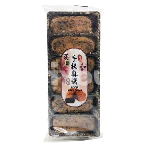 Loves Flower Japanese Style Mochi Brown Sugar 180G ~ Confectionery