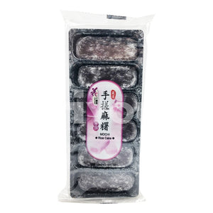 Loves Flower Japanese Style Mochi Taro Flavour 180G ~ Confectionery