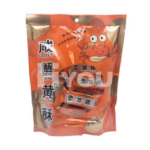 Lu Lin Salted Crab Flavour Crisp ~ Snacks