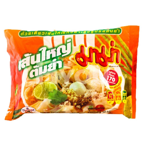 Mama Instant Flat Noodles Tom Yam Flavour 50G ~