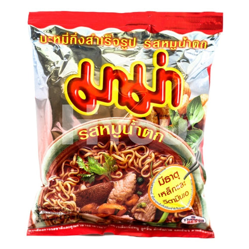 Mama Instant Noodles Moo Nam Tok Flavour 55G ~