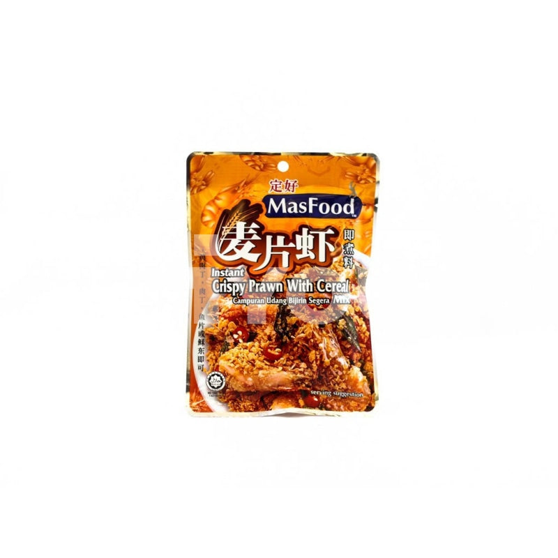 Masfood Instant Crispy Prawn With Cereal Mix 80G ~ Sauces