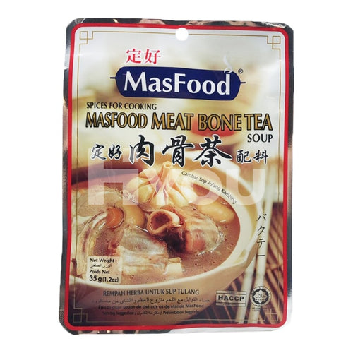 Masfood Meat Bone Tea Soup ~ Dry Seasoning