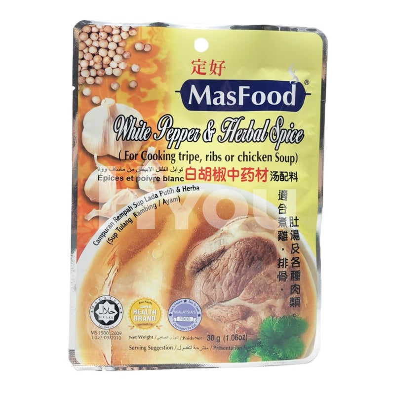 Masfood White Pepper And Herbal Spice ~ Dry Seasoning