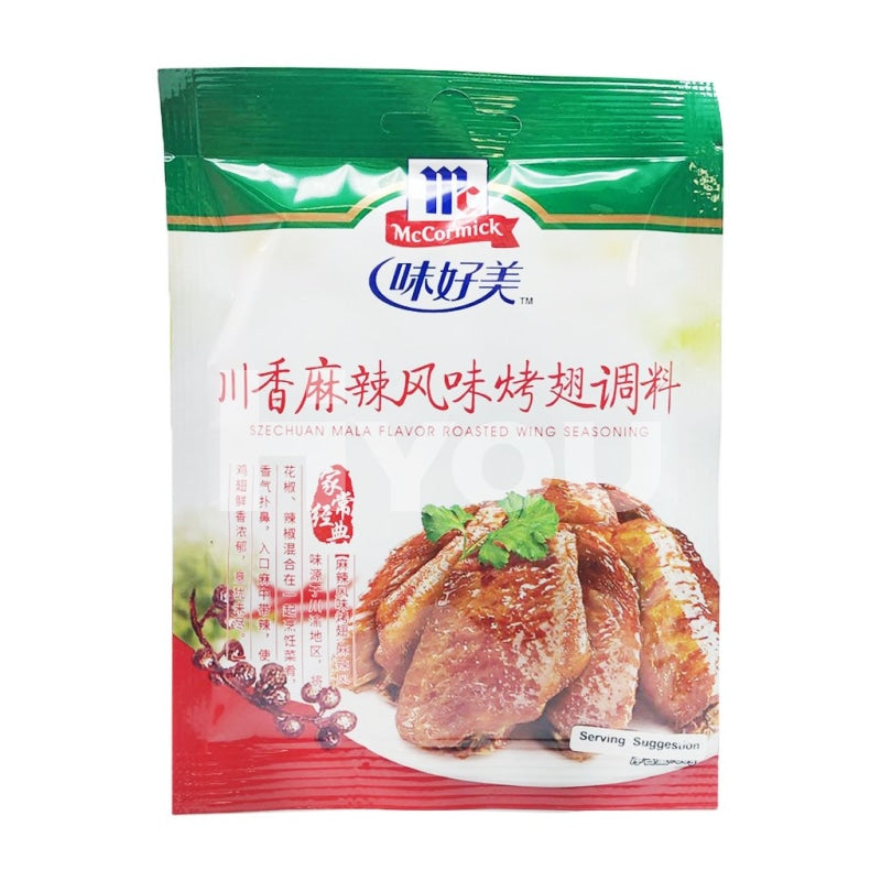 Mccormick Sichuan Mala Roasted Wing Seasoning ~ Dry