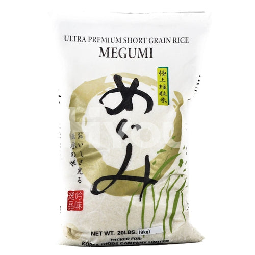 Megumi Premium Short Grain Rice 9Kg ~