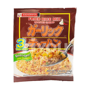 Nagatanien Roasted Garlic Fried Rice Seasoning 24G ~ Dry