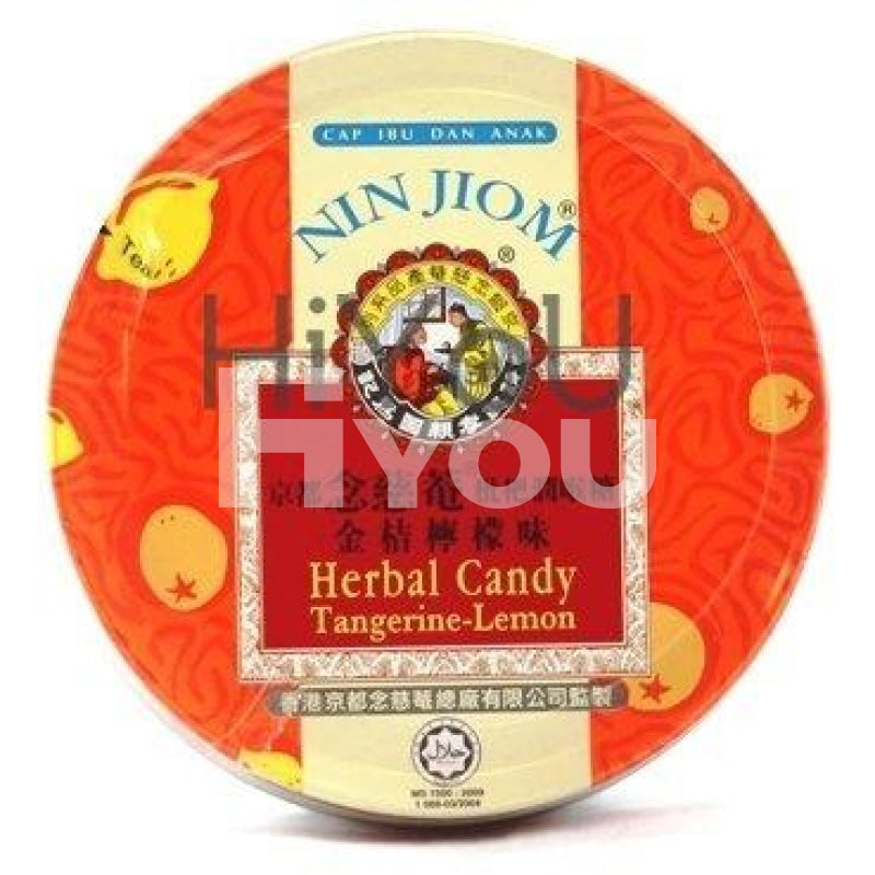 Nin Jiom Herbal Candy Tin Kamkat 60G ~ Confectionery
