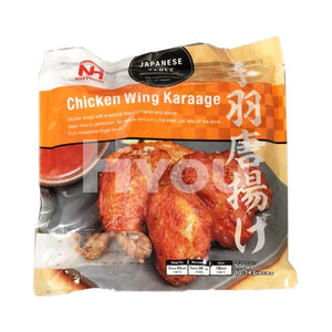 Nipponham Group Chicken Wing Karaage ~ Ready Meals