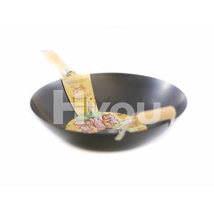 Non Stick Wok With Lifter 14Inch ~ Cooking