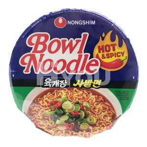 Nongshim Bowl Noodle Hot & Spicy 100G ~ Instant