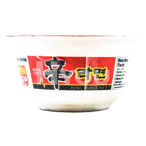 Nongshim Shin Bowl Noodle Soup Hot & Spicy Flavour 86G ~ Instant