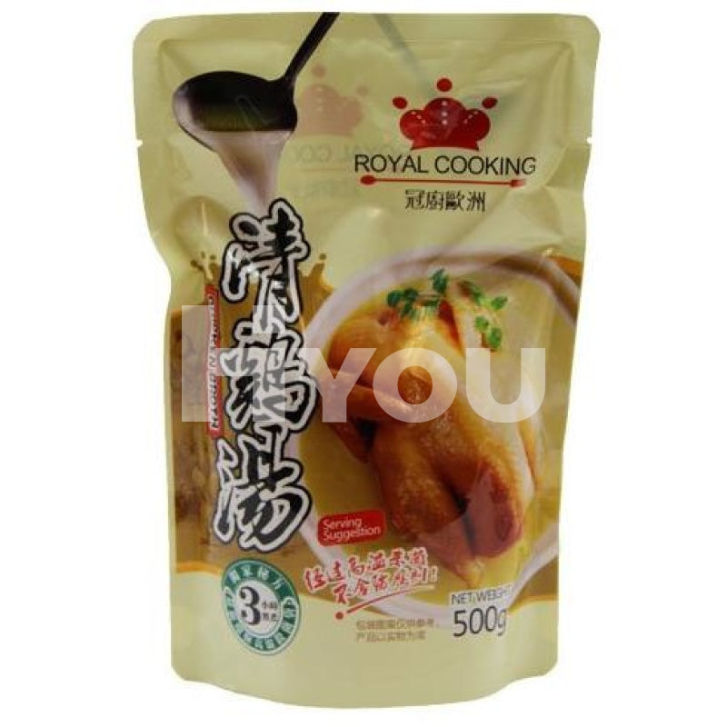 Royal Cooking Chicken Broth 500Ml ~ Soup & Stock