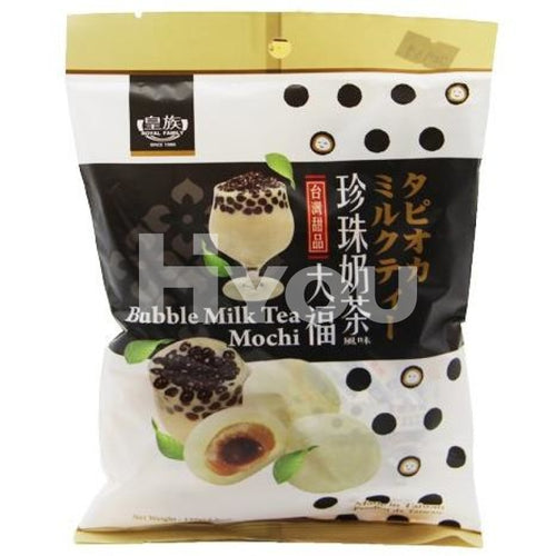 Royal Family Bubble Tea Milk Mochi 120G ~ Confectionery