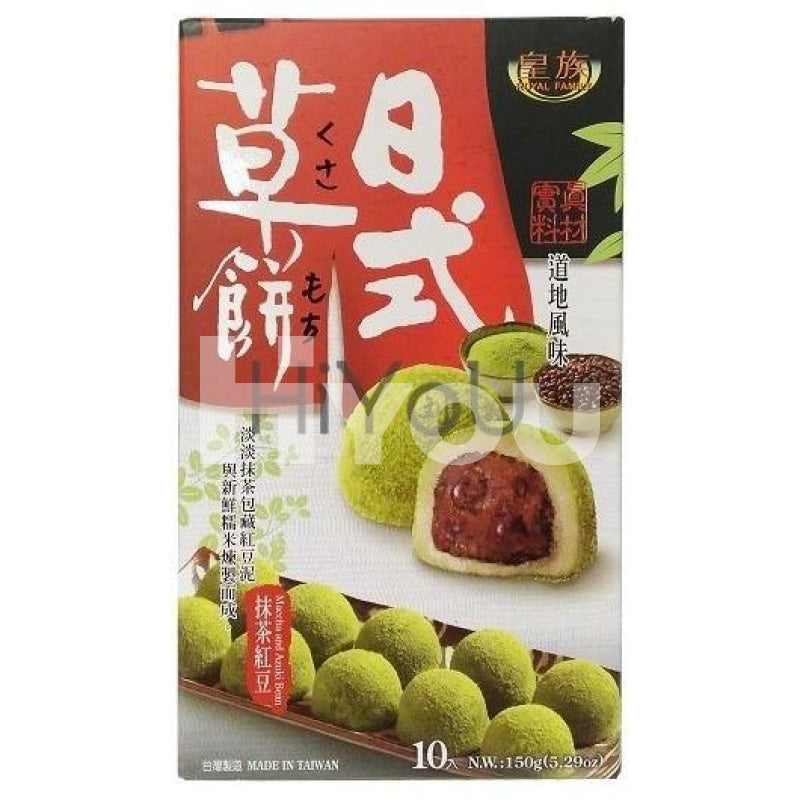 Royal Family Japanese Mochi-Matcha & Azuki Bean 150G ~ Confectionery