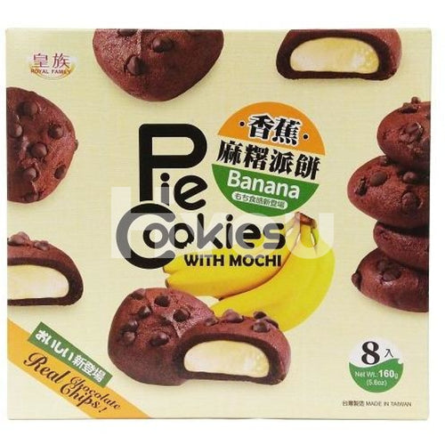 Royal Family Pie Cookies With Mochi Banana 160G ~ - Snacks