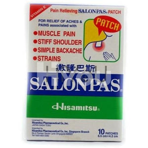 Salonpas Patch 10Pcs ~ Medicine