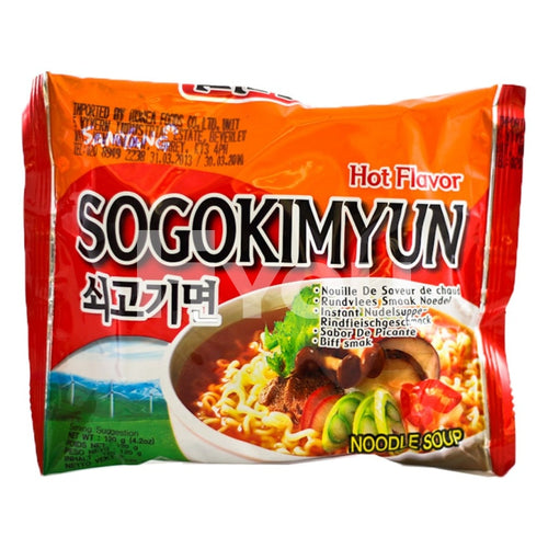 Samyang Sogokimyum Hot Flavour Noodle Soup 120G ~ Instant