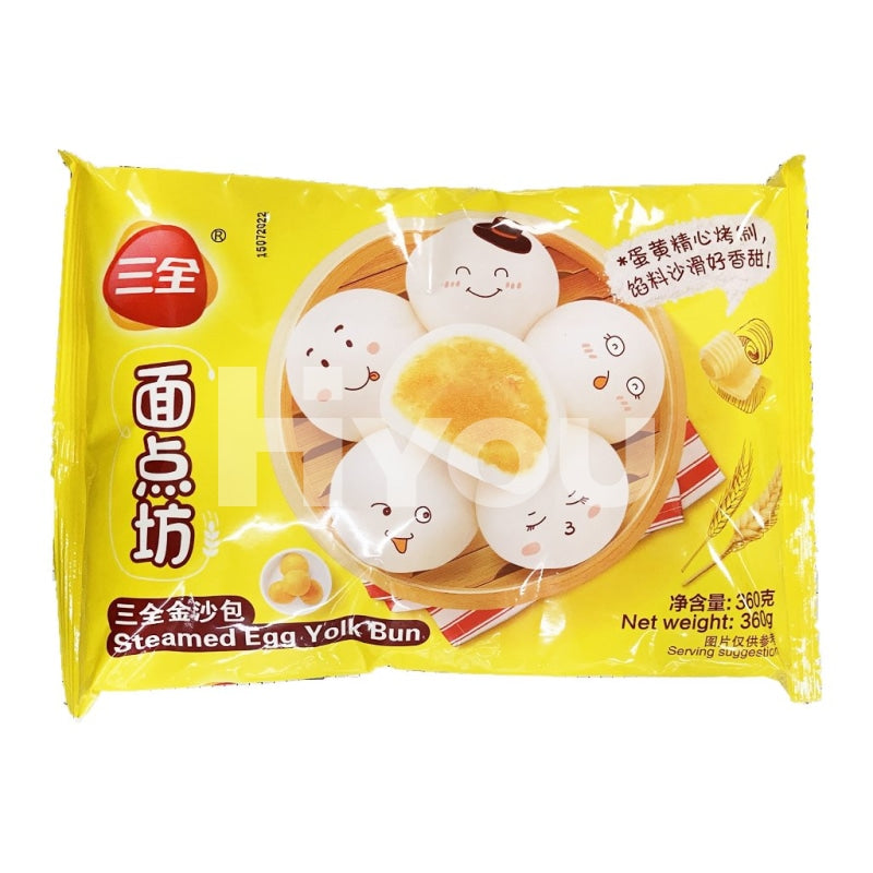 San Quan Steamed Egg Yolk Bun ~ Oriental