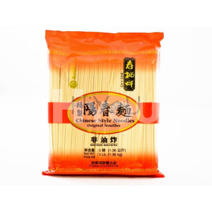 Sau Tao Chinese Style Noodles 1.36Kg ~