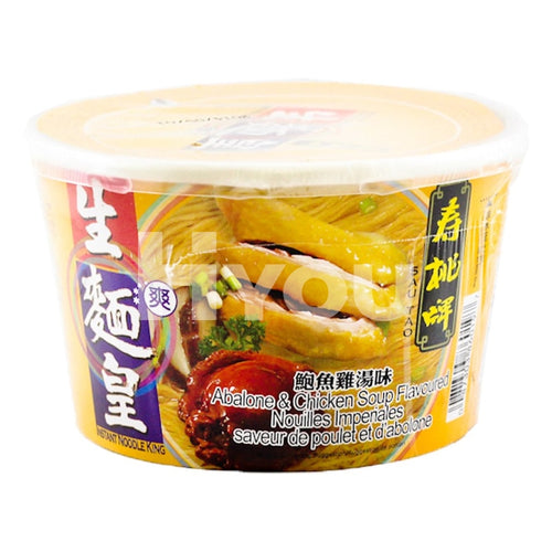 Sau Tao Instant Noodle Abalone & Chicken Soup 75G ~