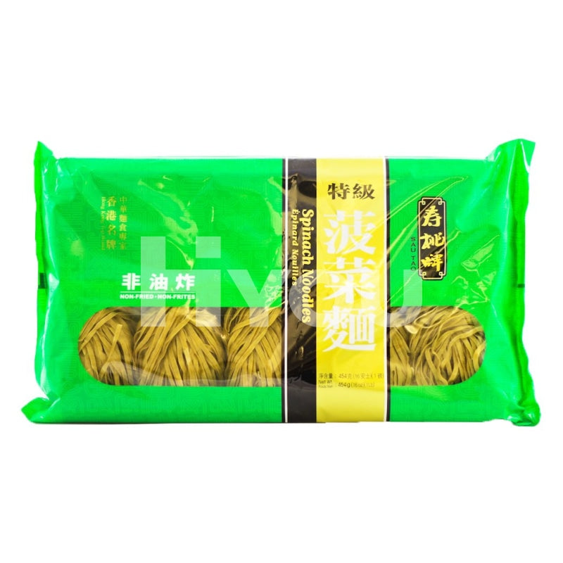 Sau Tao Spinach Noodles 454G ~