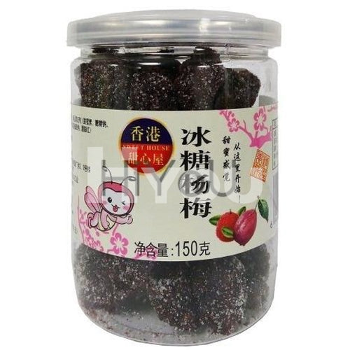 Sweet House Dried Waxberry 150G ~ Snacks