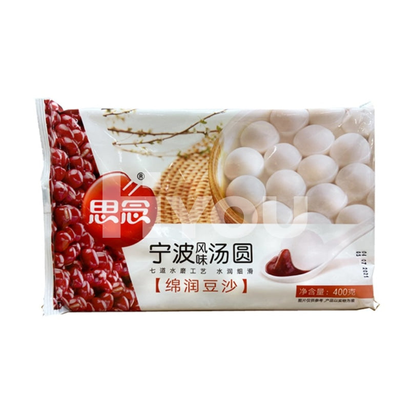 Synear Luxury Rice Ball Red Bean Paste Flavour ~ Frozen Desserts