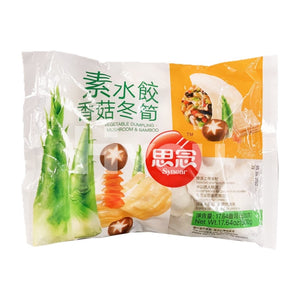 Synear Vegetable Dumpling Mushroom And Bamboo 500G ~ Dumplings