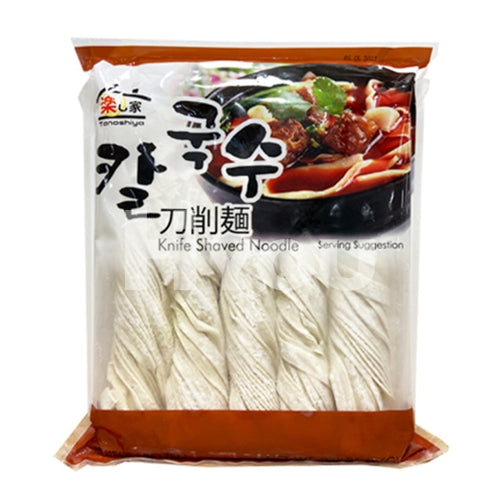 Tanoshiya Knife Shaved Noodle ~ Frozen