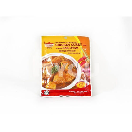 Teans Gourmet Chicken Curry Paste 200G ~ Sauces