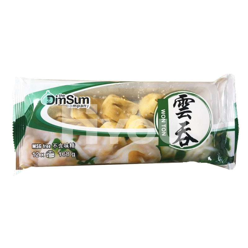 The Dim Sum Pork Won Ton 168G ~ Dumplings Wontons & Spring Roll Wrappers