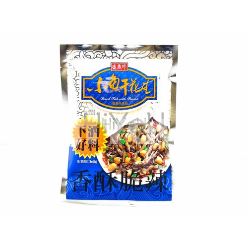 Triko Foods Dried Fish With Peanuts 80G ~ Snacks